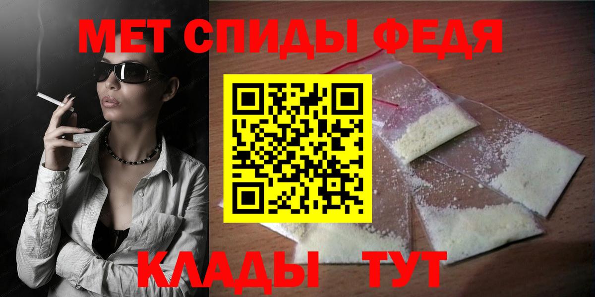 Amphetamine 97% Трёхгорный
