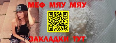 индика Партизанск