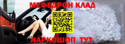 индика Партизанск