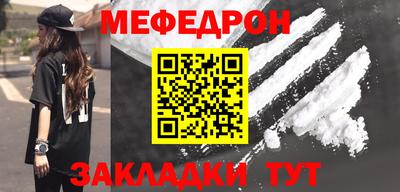 гидра Первоуральск
