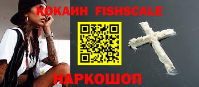 гидра Первоуральск