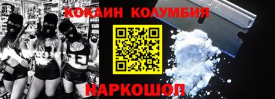гидра Первоуральск
