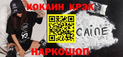ешки Пенза