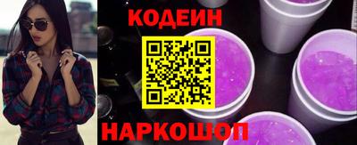 бутират Пушкино