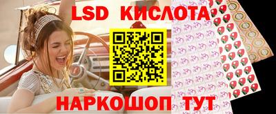 гидра Первоуральск