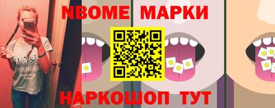 индика Партизанск