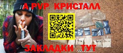 гидра Первоуральск