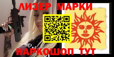 гидра Первоуральск