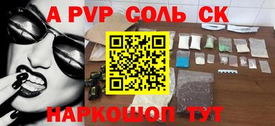 ешки Пенза