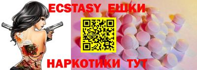 индика Партизанск