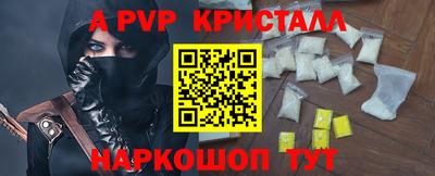 гидра Первоуральск