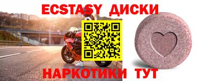 гидра Первоуральск