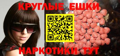 ешки Пенза