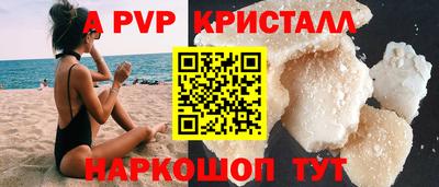 индика Партизанск