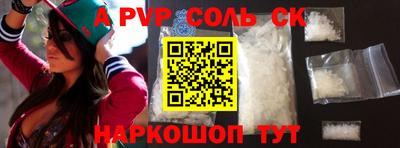 гидра Первоуральск
