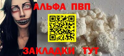 ешки Пенза