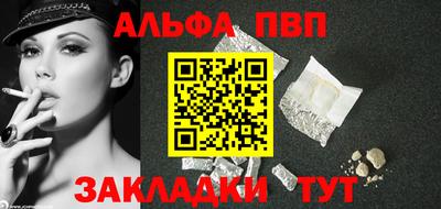 индика Партизанск
