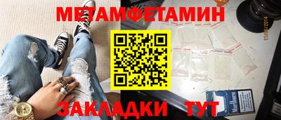 индика Партизанск