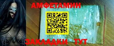 гидра Первоуральск