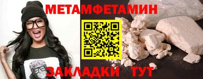 индика Партизанск