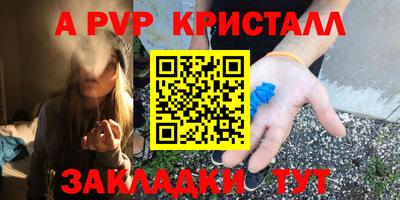 гидра Первоуральск
