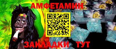 ешки Пенза