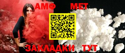 гидра Первоуральск