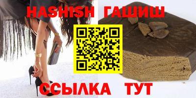 ешки Пенза