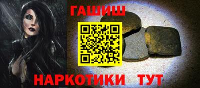 гидра Первоуральск