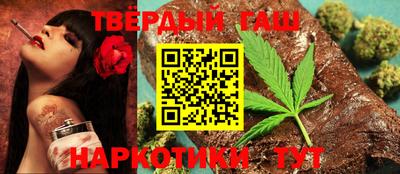 индика Партизанск