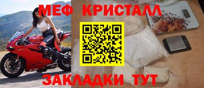 гидра Первоуральск