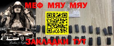 индика Партизанск