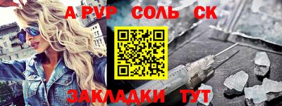 индика Партизанск