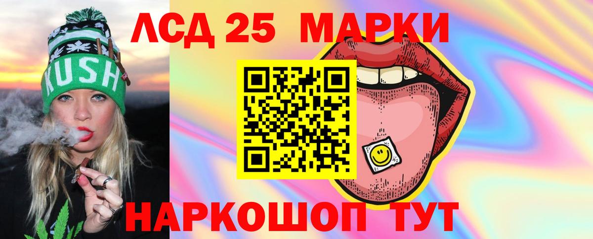 ЛСД экстази ecstasy  Вход с VPN  Лсд 25 экстази кислота  мега как зайти  Трёхгорный 