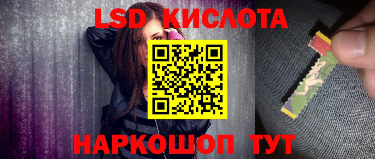 Бошки Шишки  LSD-25  COCAIN  ГАШИШ  A PVP СОЛЬ   Меф  Мефедрон   Вход с VPN  Трёхгорный  ГАШ 